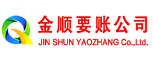 小河催收公司